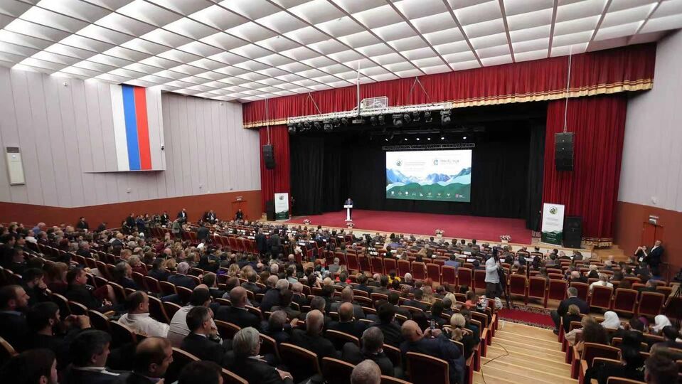 International Forum for the Development of Mountain Regions