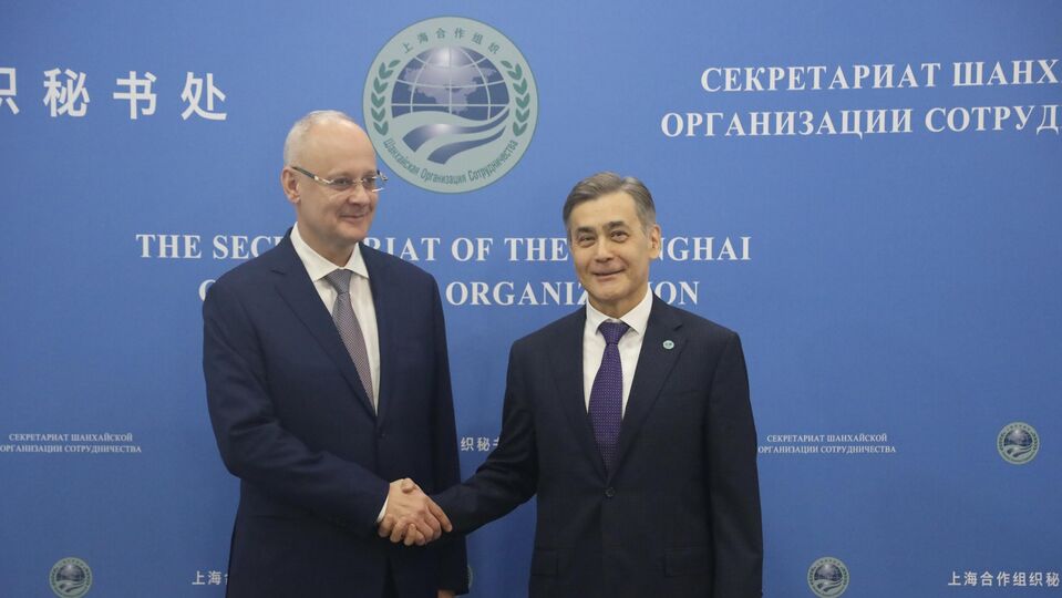 SCO Secretariat and Roscongress Foundation Sign Memorandum of Understanding