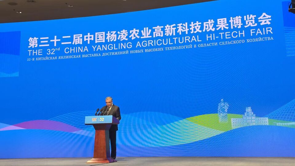 Об открытии международной высокотехнологичной агропромышленной выставки в Янлине