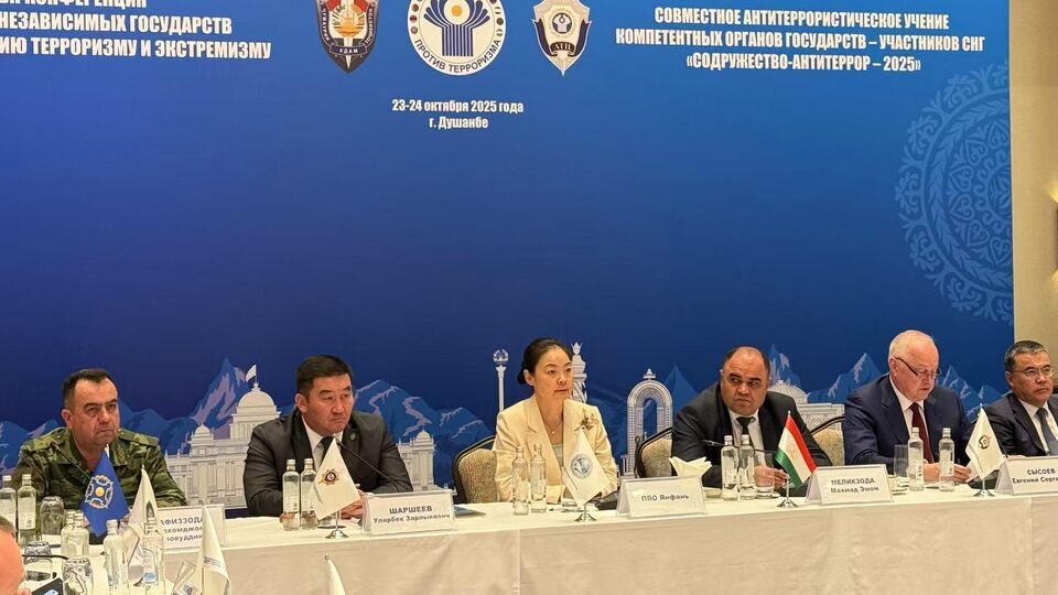 On Participation in the CIS Conference on Countering Terrorism and Extremism