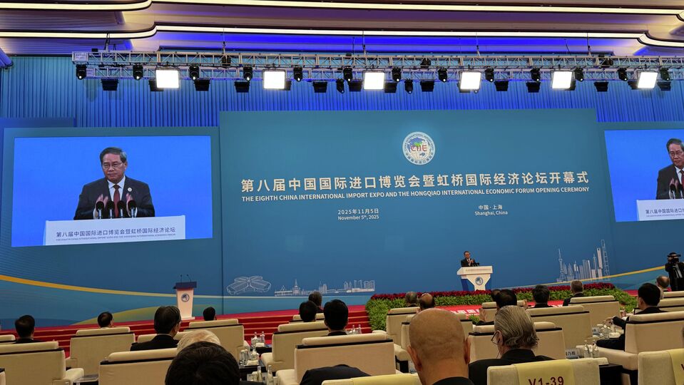 International Import Exhibition and Shanghai Economic Forum