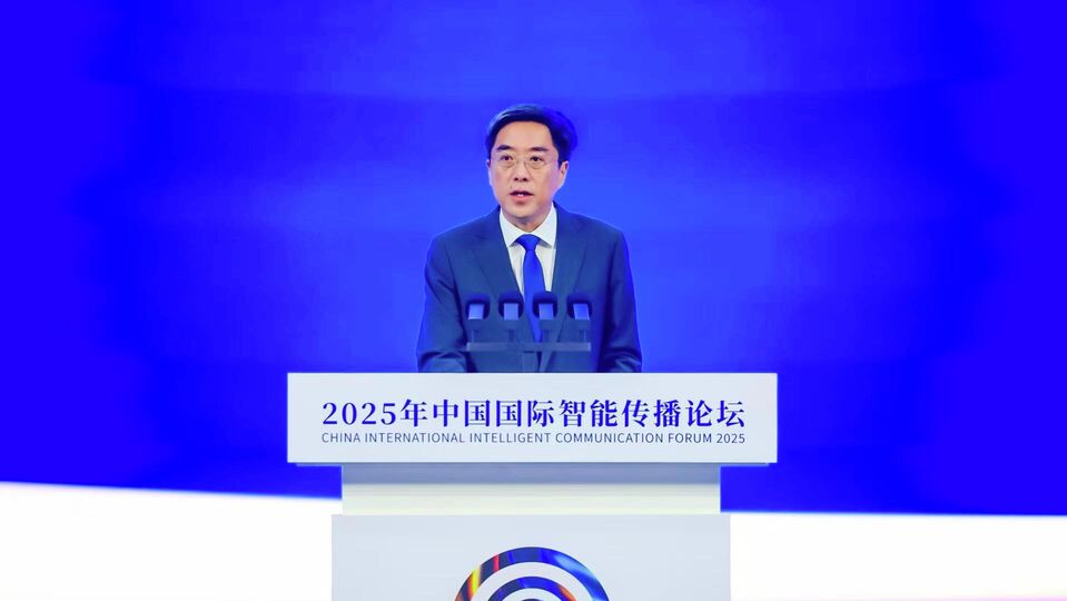 The International Intellectual Communications Forum