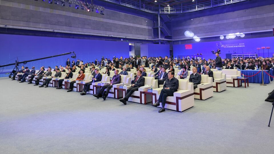 The International Intellectual Communications Forum