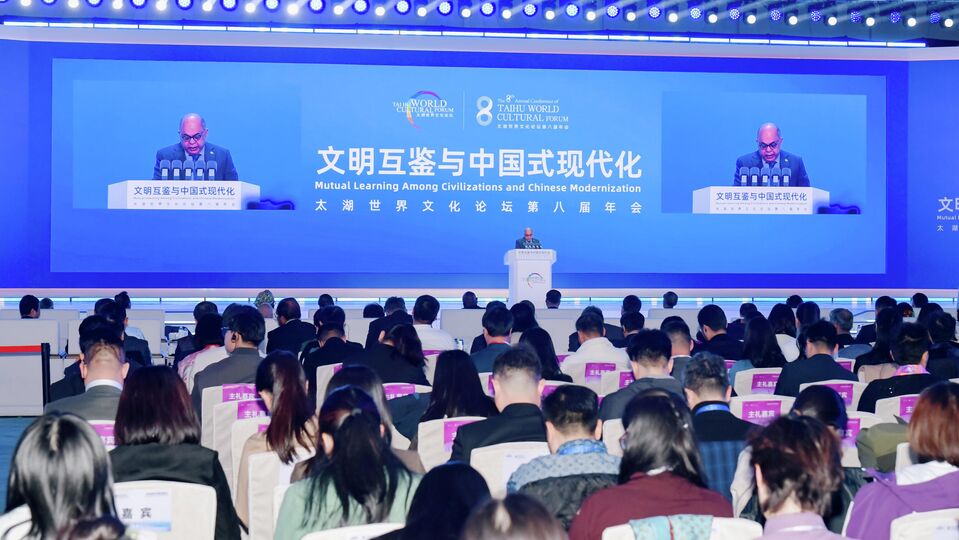 On the Taihu World Cultural Forum Conference