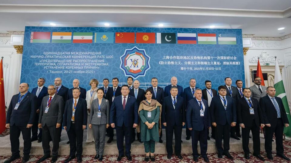 On the International Conference of the SCO Regional Anti-Terrorist Structure