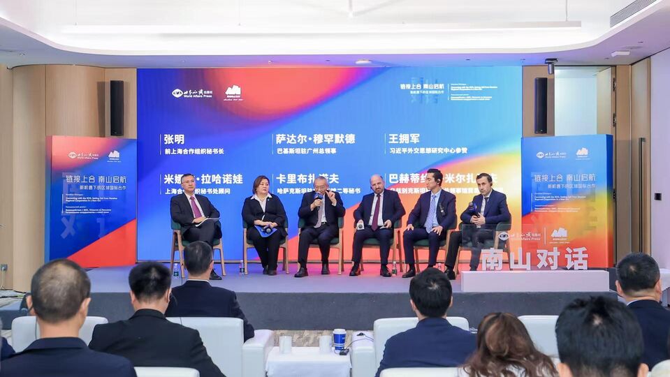 On the participation in the "Nanshan Dialogue"