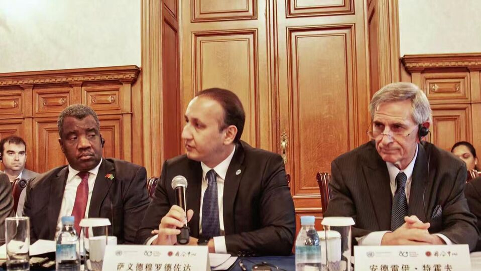 Beijing Hosts Event Marking the 80th Anniversary of the United Nations