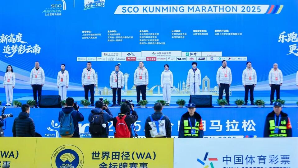 Kunming SCO Marathon