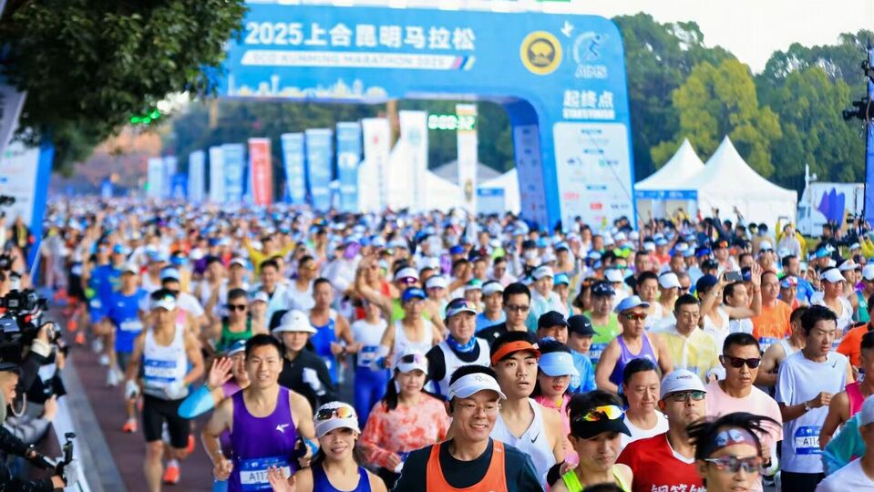 Kunming SCO Marathon