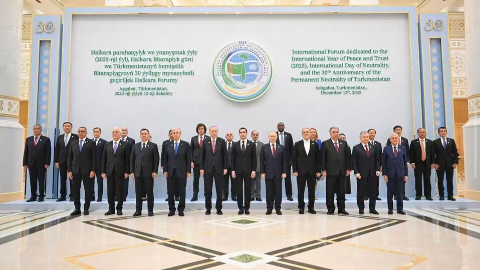 Participation of the Secretary-General in the Forum of the International Year of Peace and Trust