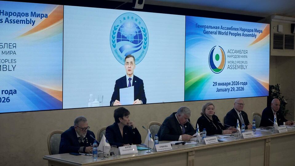 Об участии Генерального секретаря в Генеральной ассамблее – Общем собрании членов Ассамблеи народов мира