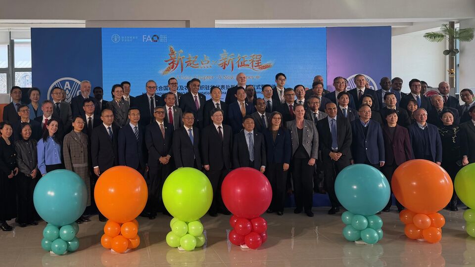 SCO Secretariat delegation attends opening of the New FAO Office in China