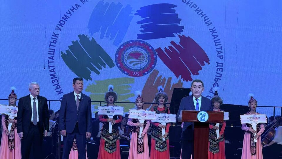 First Youth Delphic Games of the SCO Member States open in Kyrgyzstan