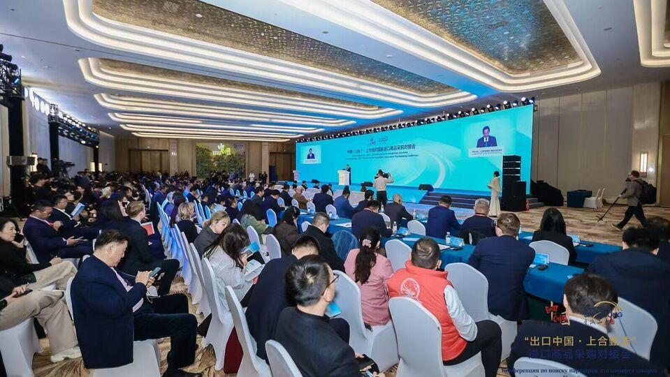 SCO Secretariat takes part the Event “Export to China – SCO Choice”