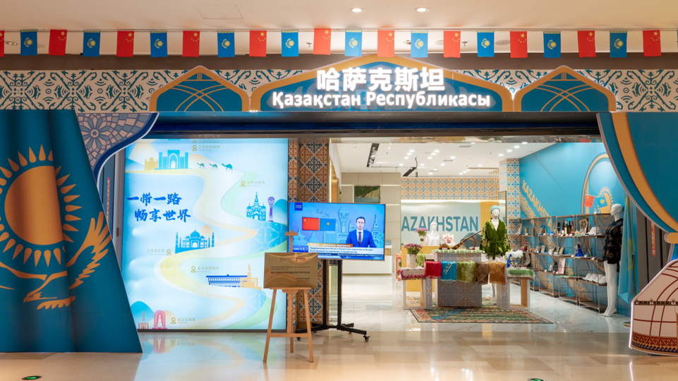 SCO Secretary-General meets with the Leadership of China's Foreign Trade Agencies