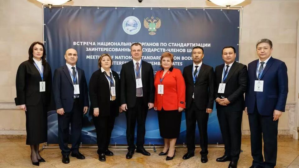 Heads of National Standardization Bodies of SCO Member States meet in Moscow