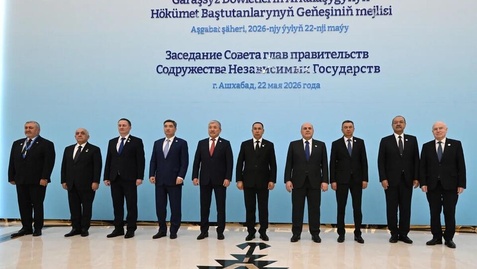 SCO takes part in the Meeting of the CIS Council of Heads of Government