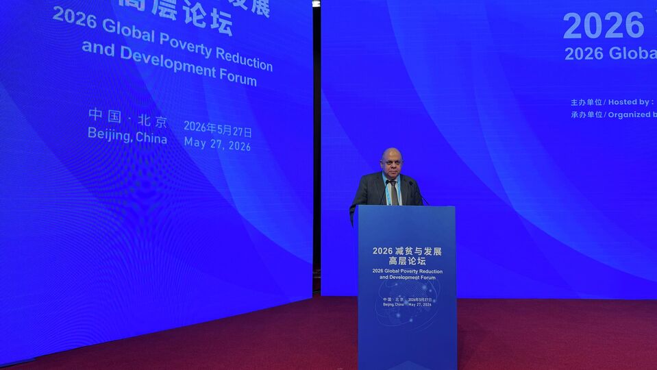 On the Global Forum on Poverty Reduction and Development