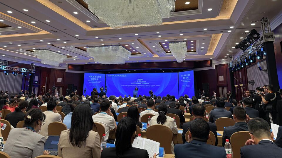 On the Global Forum on Poverty Reduction and Development