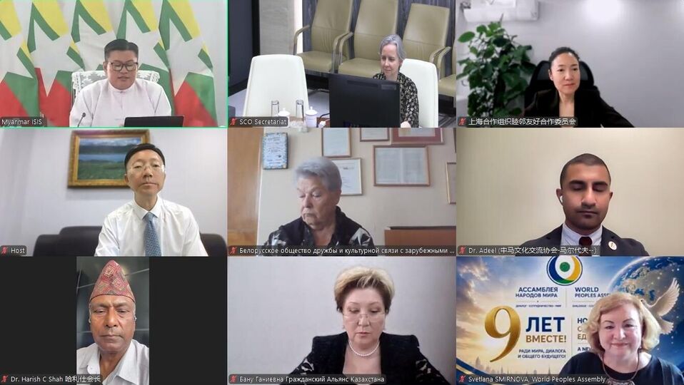 SCO Secretariat takes part in a Videoconference on the Development of People's Diplomacy