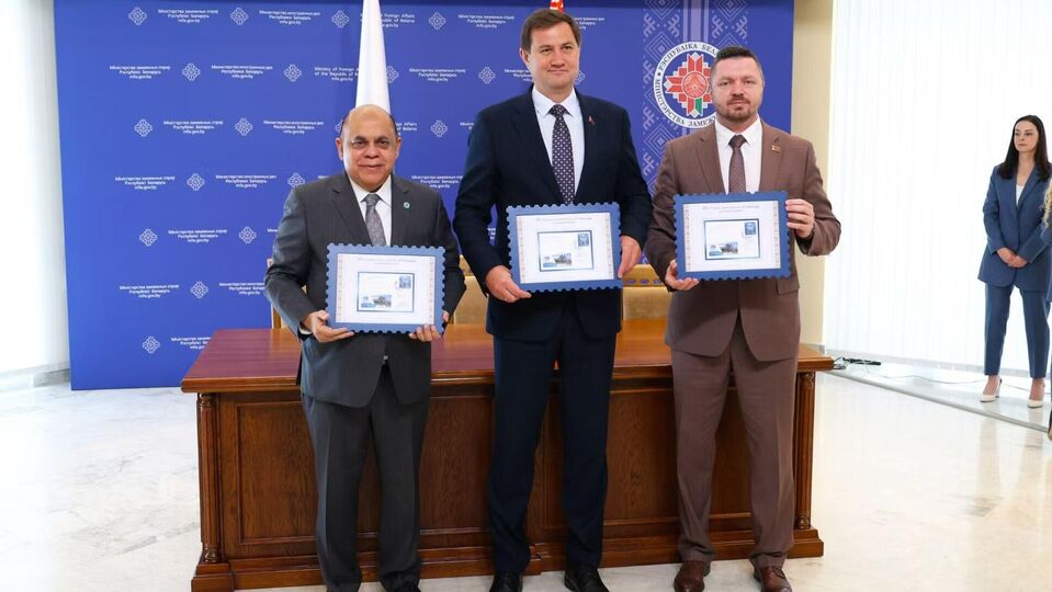 Belarus Issues Postage Stamp Marking the 25th Anniversary of the Shanghai Cooperation Organisation