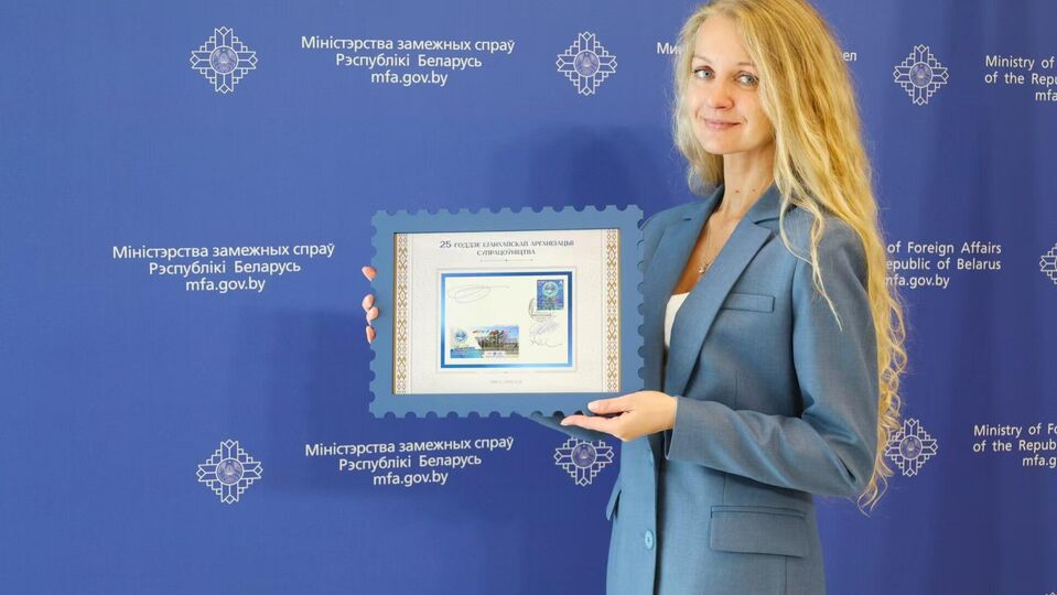 Belarus Issues Postage Stamp Marking the 25th Anniversary of the Shanghai Cooperation Organisation
