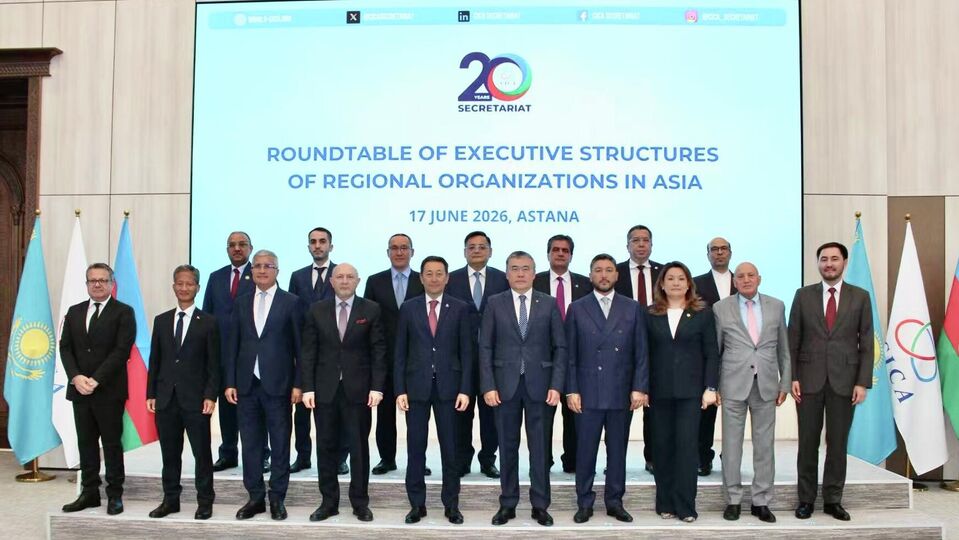 SCO Secretariat Participates in the Event Marking the 20th Anniversary of the CICA Secretariat
