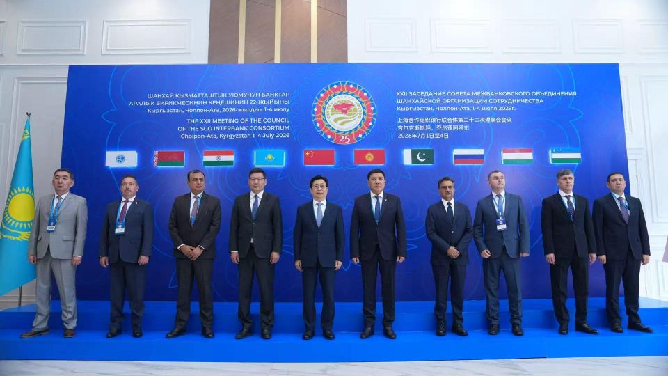 Meeting of the SCO Interbank Association Council Takes Place in Cholpon-Ata