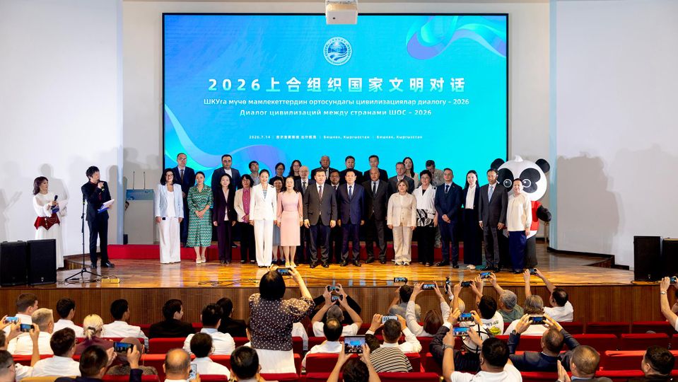 "SCO Countries Civilizations Dialogue — 2026" Opens in Bishkek
