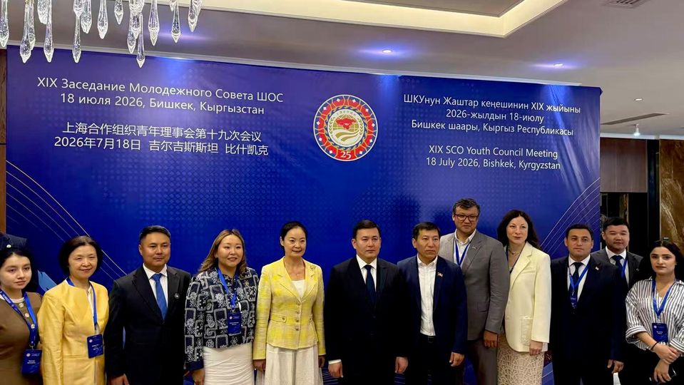 SCO Youth Council Opens in Bishkek