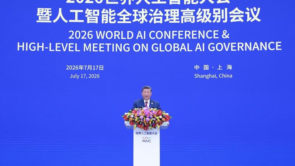The World Artificial Intelligence Conference Opens in Shanghai