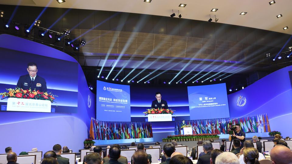 SCO Secretary General Attends 13th Beijing Xiangshan Forum