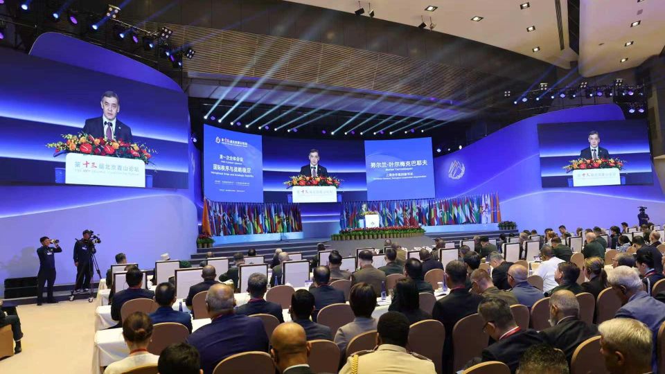 SCO Secretary General Attends 13th Beijing Xiangshan Forum