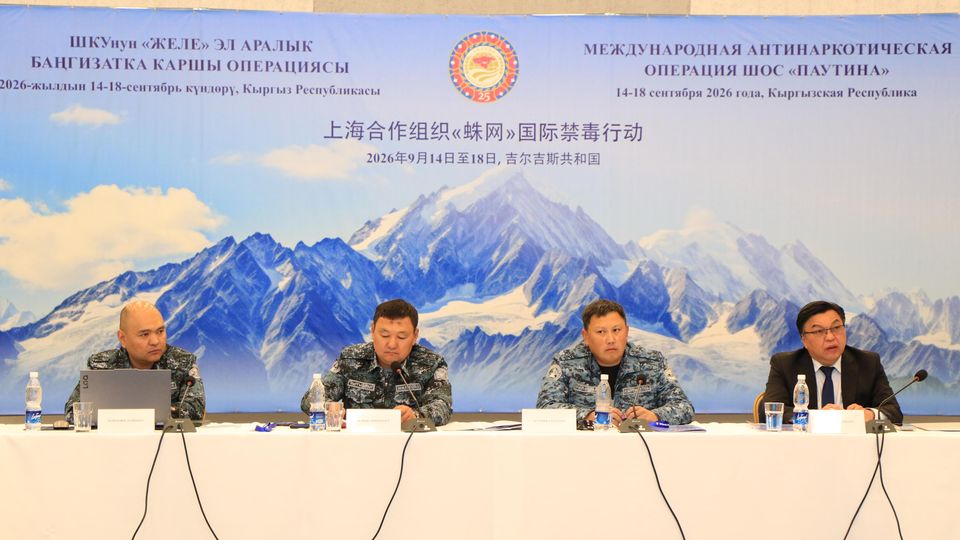 On the SCO Anti-Drug Operation "Spider Web"