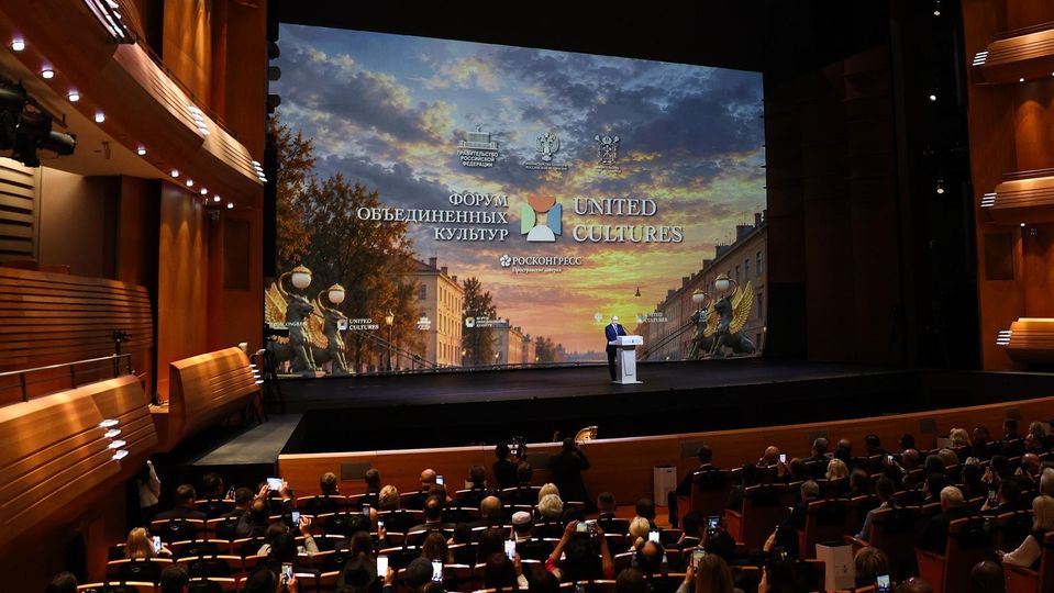 On the St. Petersburg International United Cultures Forum