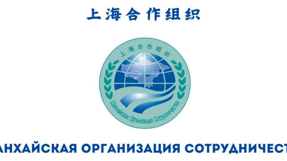 On the Webinar “Post Bishkek SCO Summit 2026: Decisions, Challenges and Pakistan’s Chairmanship 2027”