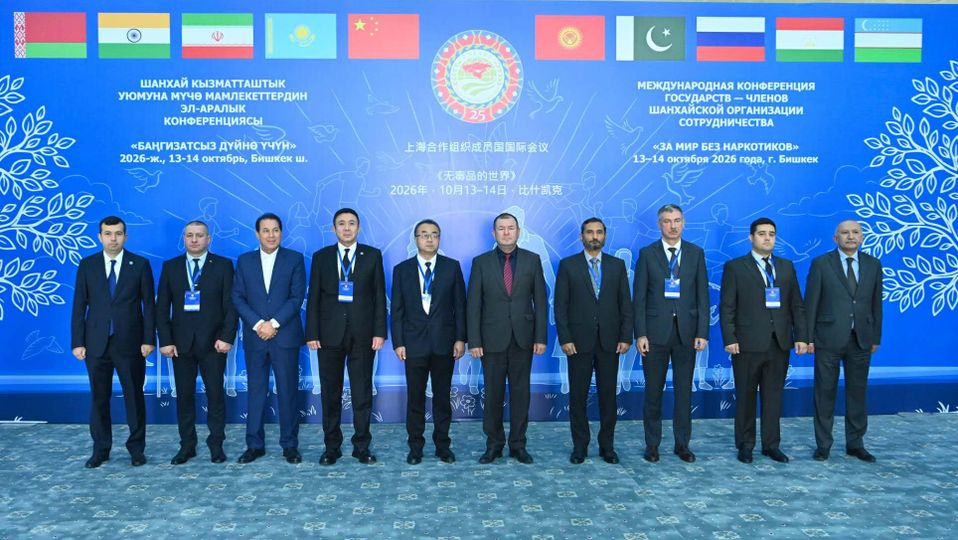SCO International Conference "For a Drug-Free World"