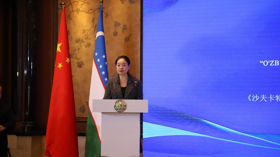 A Presentation of the Book by the President of the Republic of Uzbekistan "Uzbekistan: On the Path to Sustainable Development and Prosperity"