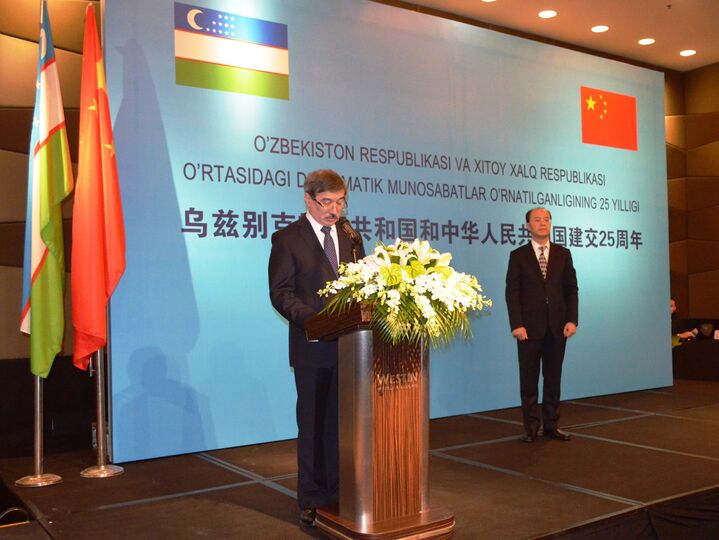 Узбекистан и Китай: 25-лет дипломатическим отношениям Узбекистан и Китай: 25-лет дипломатическим отношениям