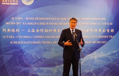 «Астана-столица саммита ШОС и ЭКСПО-2017»