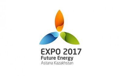 Павильон ШОС на ЭКСПО-2017