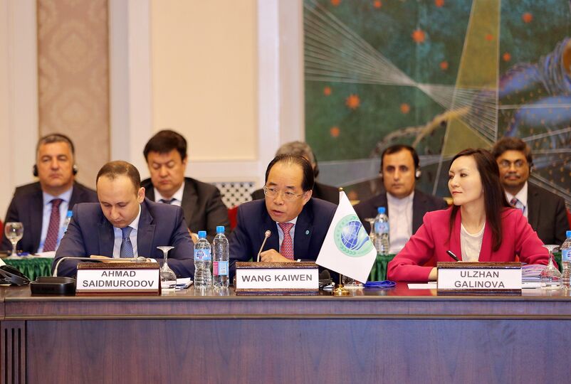 SCO Forum Форум ШОС