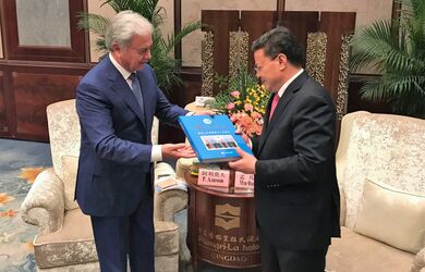 Клуб Послов ШОС