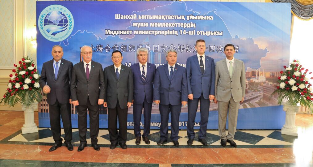 Четырнадцатое Совещание министров культуры государств-членов Шанхайской организации сотрудничества