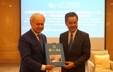 Клуб Послов ШОС в Гонконге