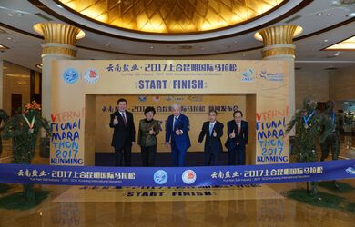 Презентация Марафона ШОС-2017