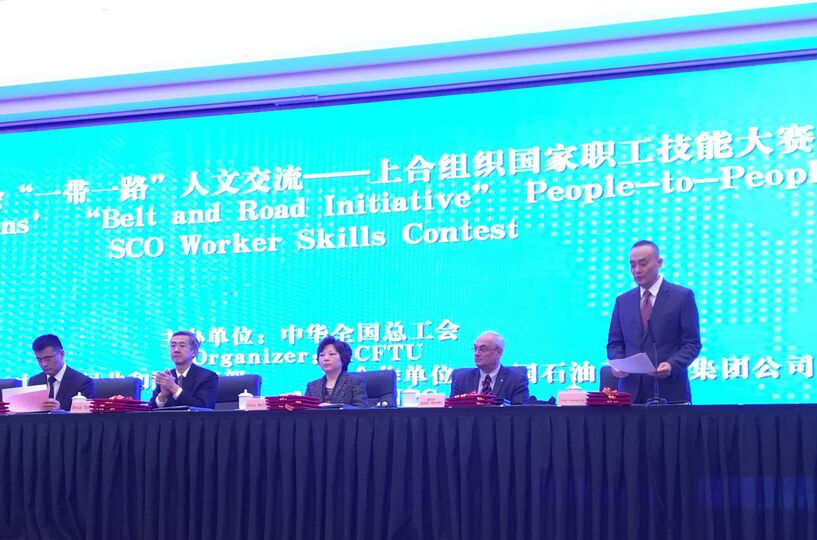 China hosts SCO professional skills competition ШОС собирает профессионалов на конкурс мастерства
