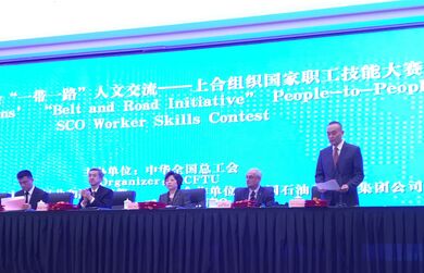 ШОС собирает профессионалов на конкурс мастерства