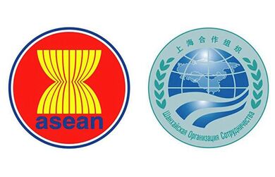 Генеральный секретарь ШОС в Маниле принимает участие в мероприятиях саммита АСЕАН