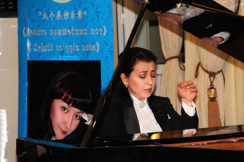 Второй концерт из традиционного цикла музыкальных вечеров под названием «Девять волшебных нот»